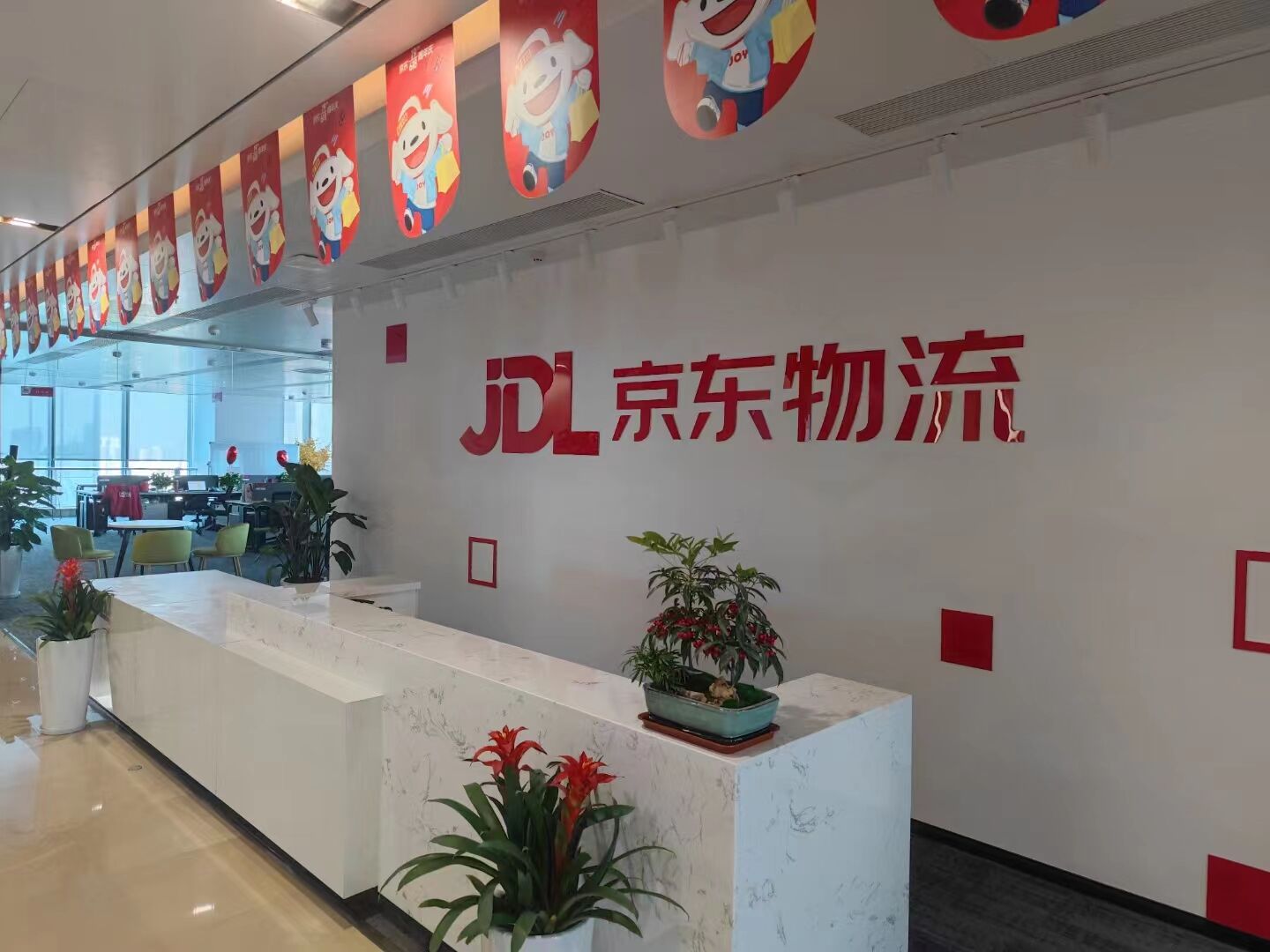 乡创（安徽）与京东安徽召开推进战略合作座谈会