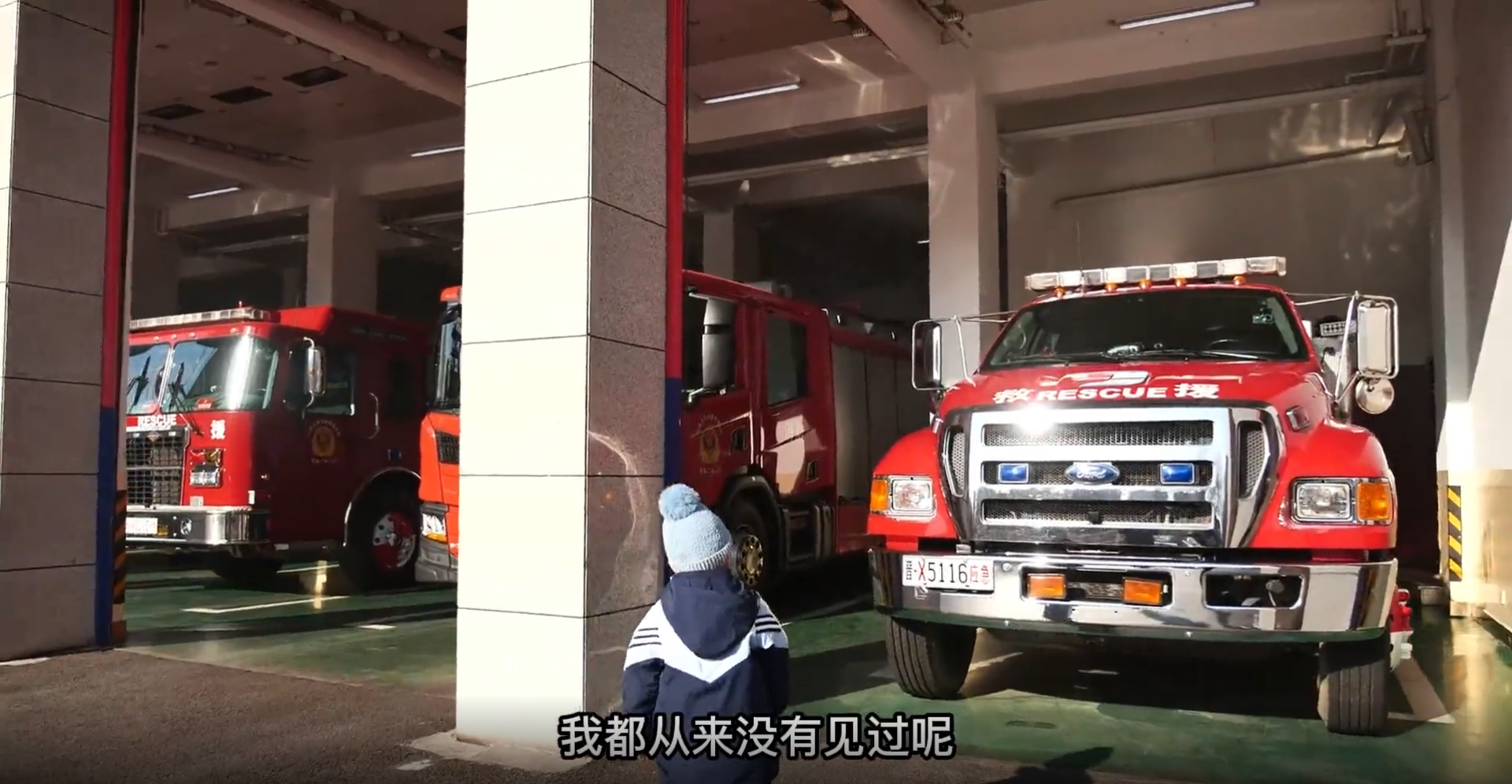 “我妈走了，我爸坐牢了”！7岁男孩憋着不哭，梦想成为消防员