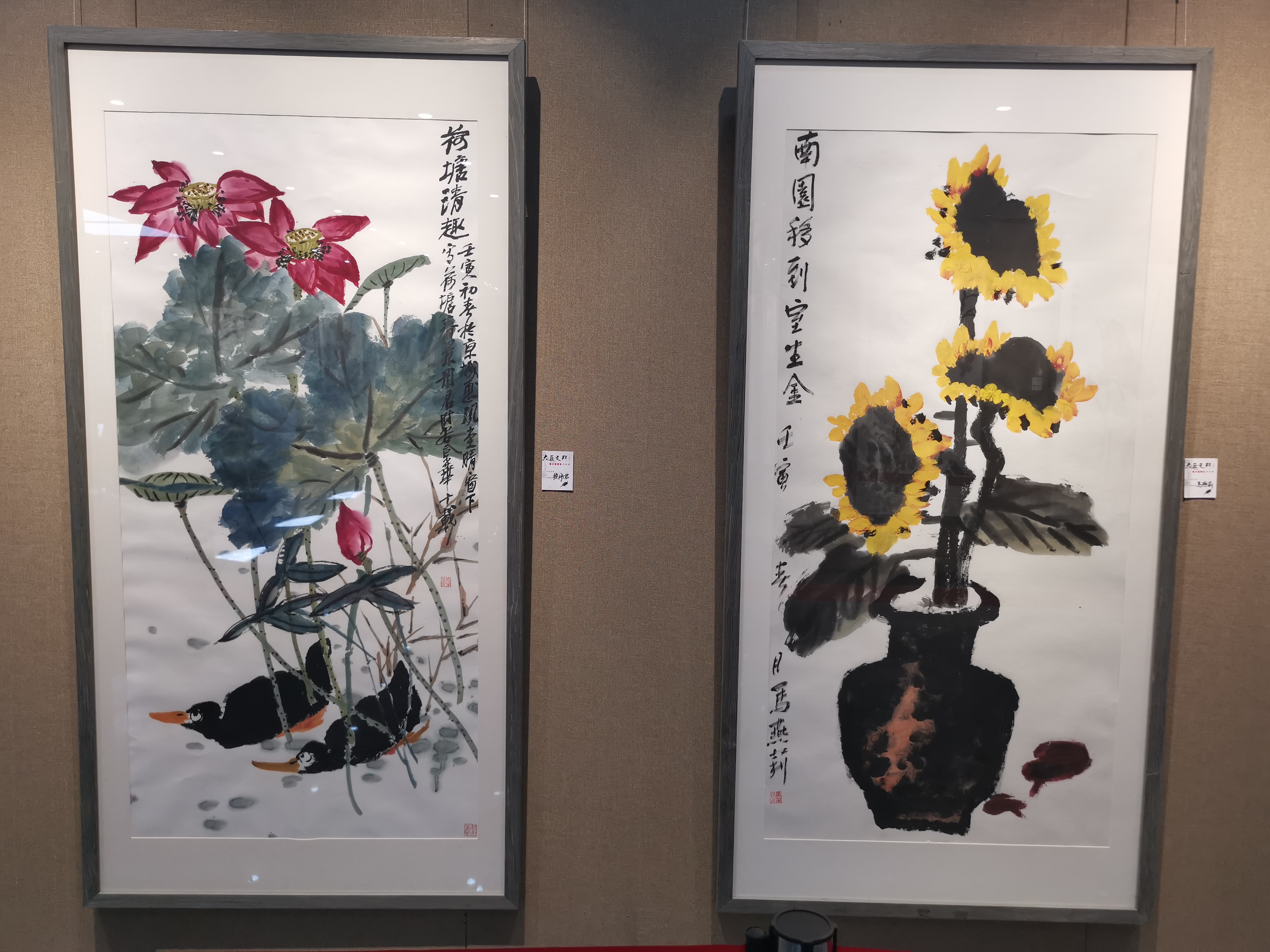 大匠之门—邢少臣师生作品展在北京玉渊潭公园隆重开幕