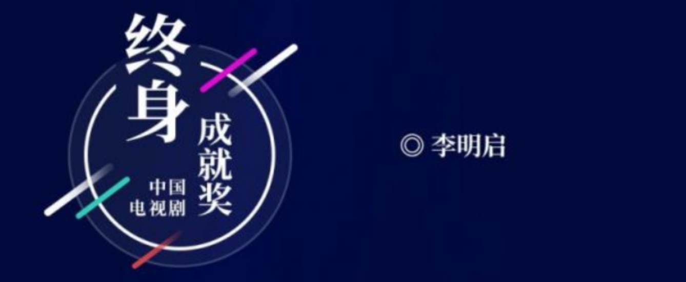 金萱奖提名：周迅宋佳抢视后，雷佳音黄轩争视帝，容嬷嬷最意外
