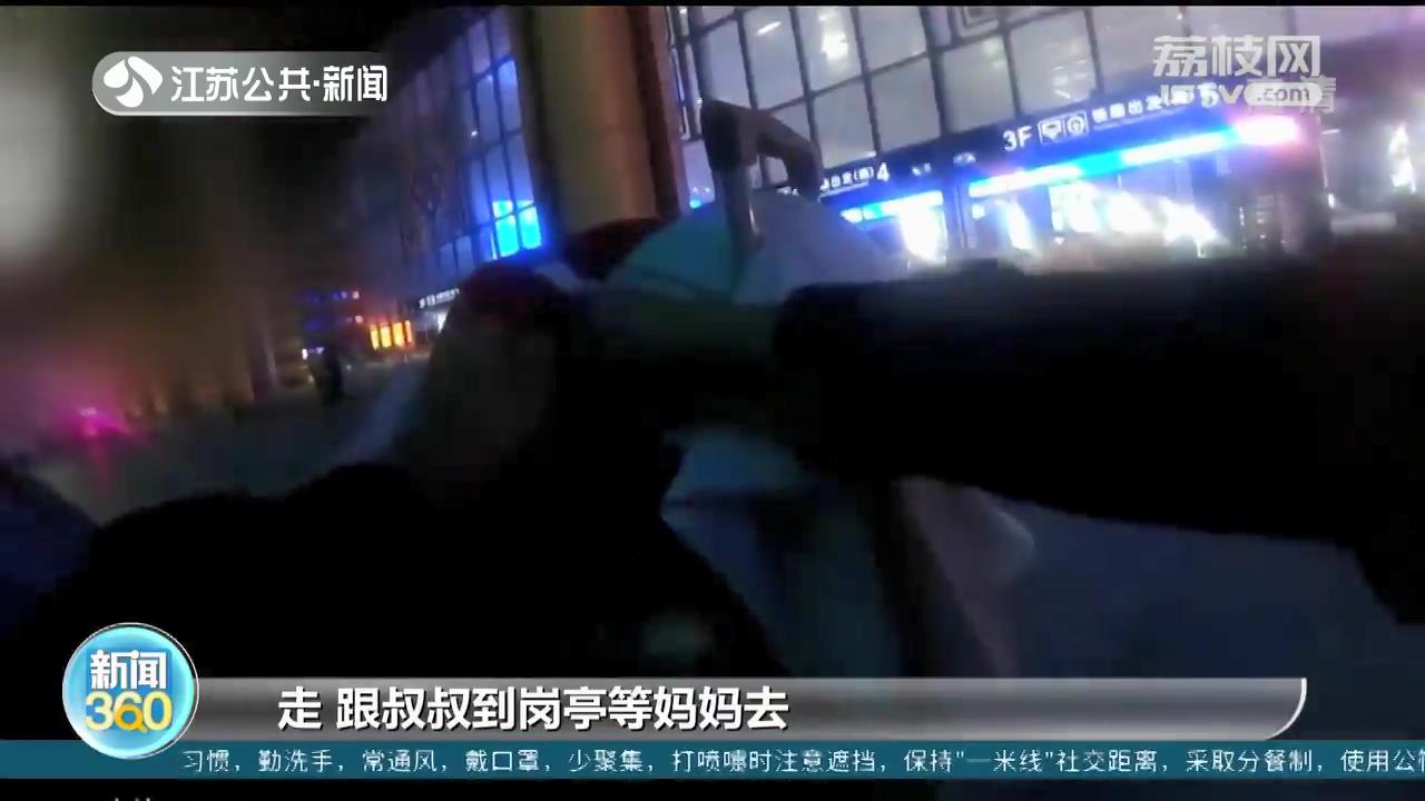 铁警提醒：留足乘车时间 遵守疫情防控规定