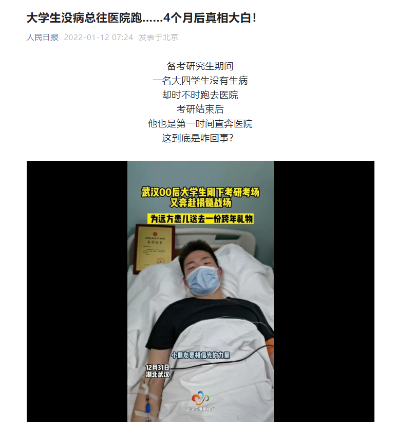 火了！人民日报、央视新闻等权威媒体，频频聚焦这所湖北高校！