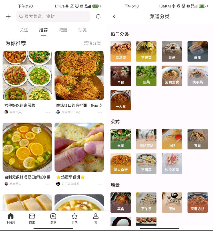 6款中年人必備的APP，不僅有趣還能提升自我！趕快轉給家人