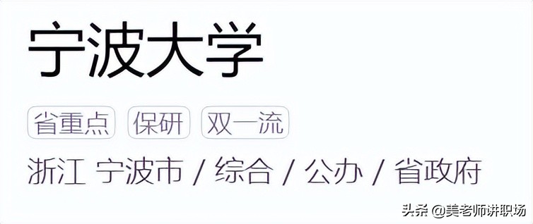 万字点评：全国31省市各排名前五共155所高校