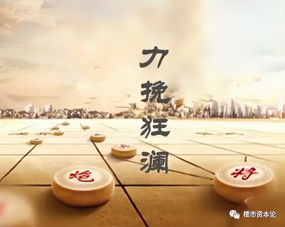儒辰集團(tuán)票據(jù)逾期業(yè)績(jī)受挫，董事長(zhǎng)李軍能否力挽狂瀾