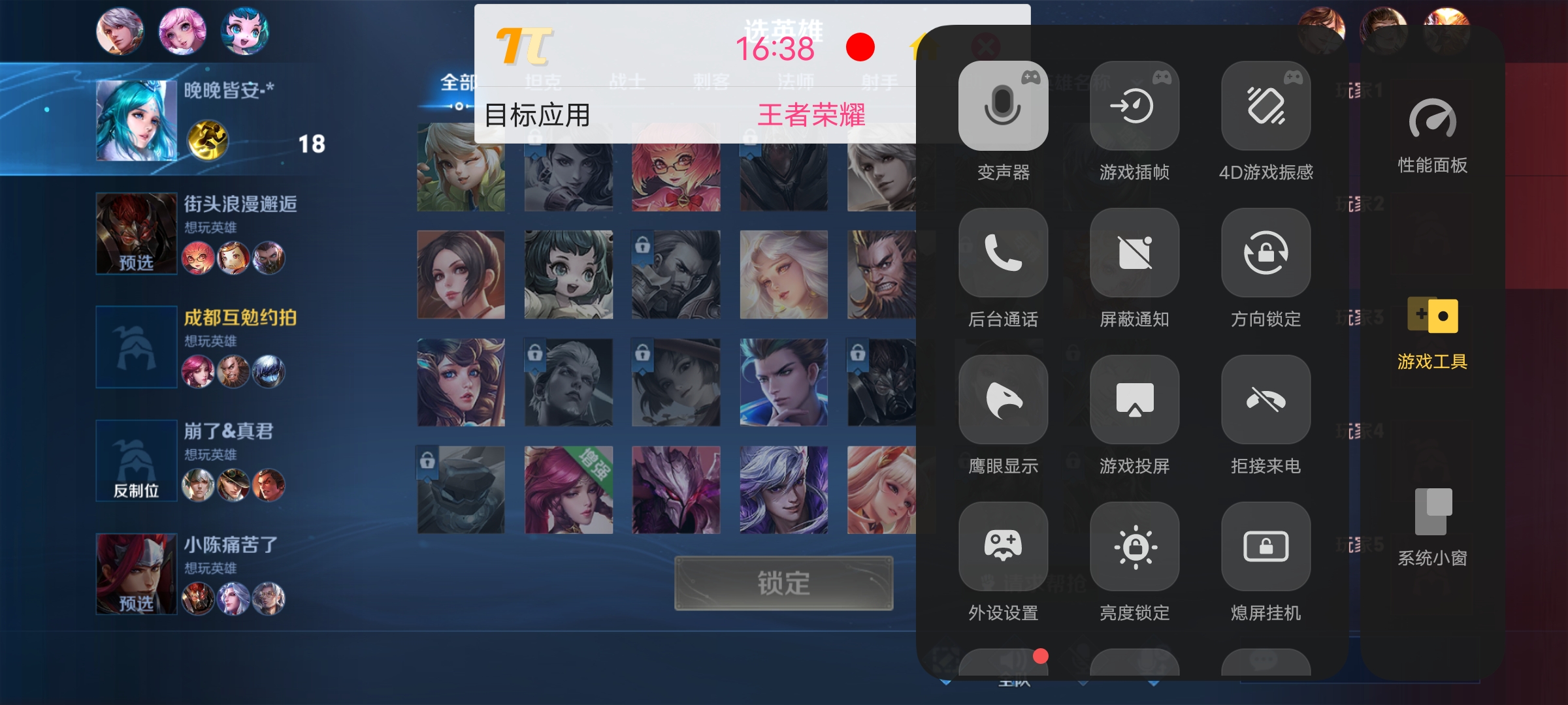 标准版也有Pro实力，天玑9000+蔡司影像加持，vivo X80上手实测