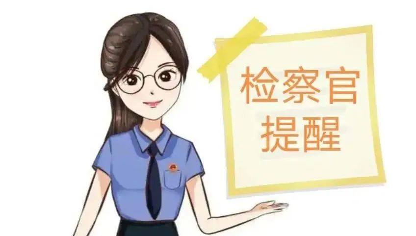 以案释法⑤ | 赤坎检察：没办信用卡却被银行催还款，是信息泄露还是诈骗电话？