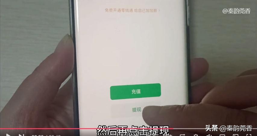 里的钱提现到银行卡怎么免手续费？学会真省钱，不知道的快看