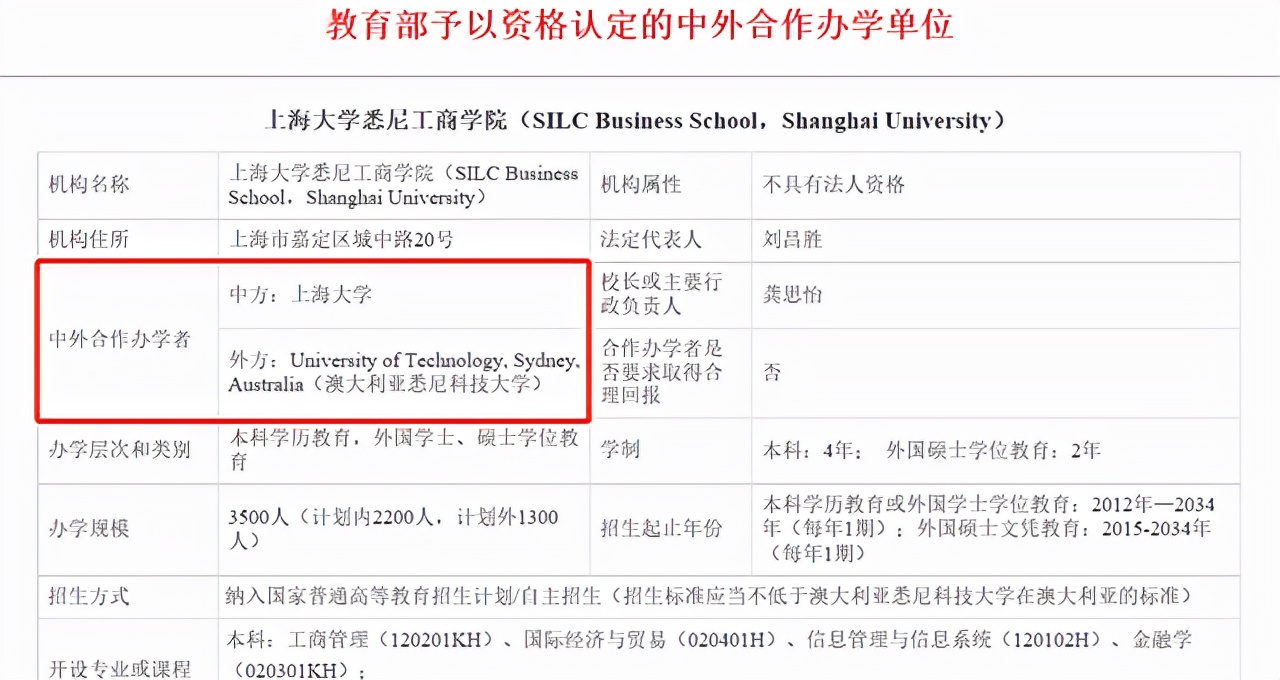 研公子考研：管理类联考冲刺及MBA解答