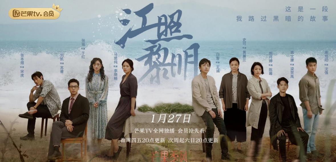 十部熬夜也要看的电视剧，每一部都是经典