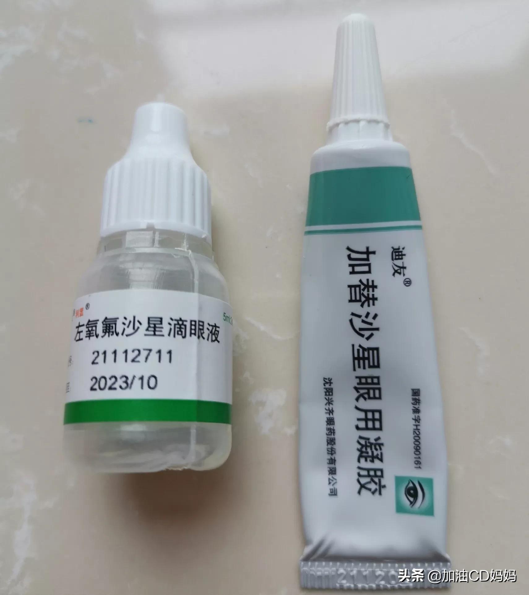 滴眼药水不会影响宝宝视力