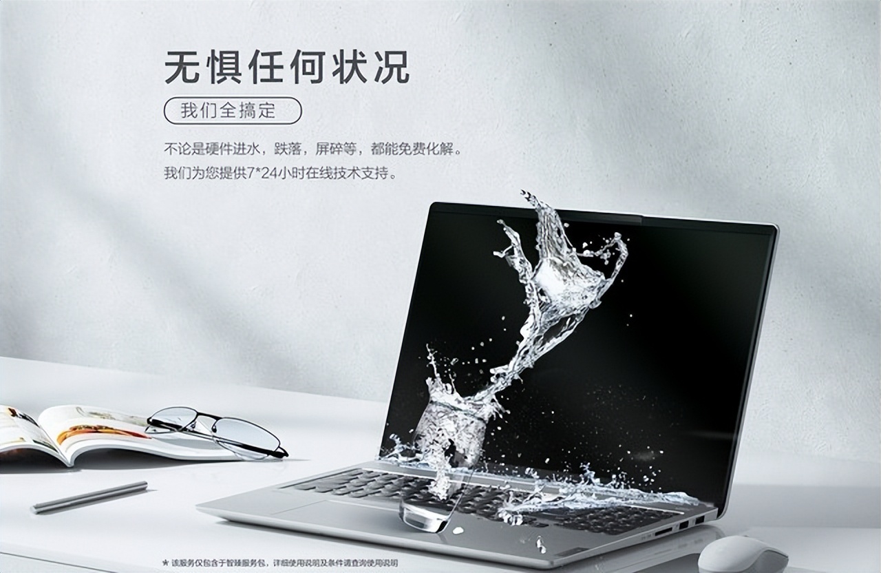 联想lenovo（值得种草联想的电脑型号）