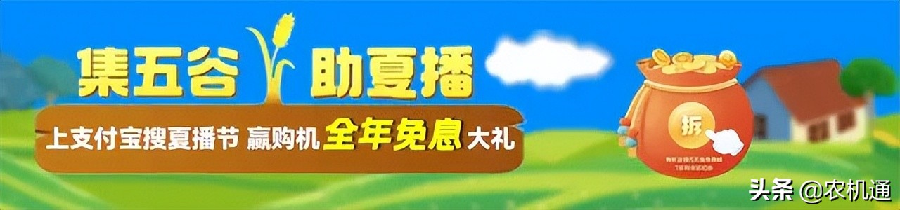 这几个省(市)拖拉机补贴额最高下调了2万多，拖拉机还值得买吗？