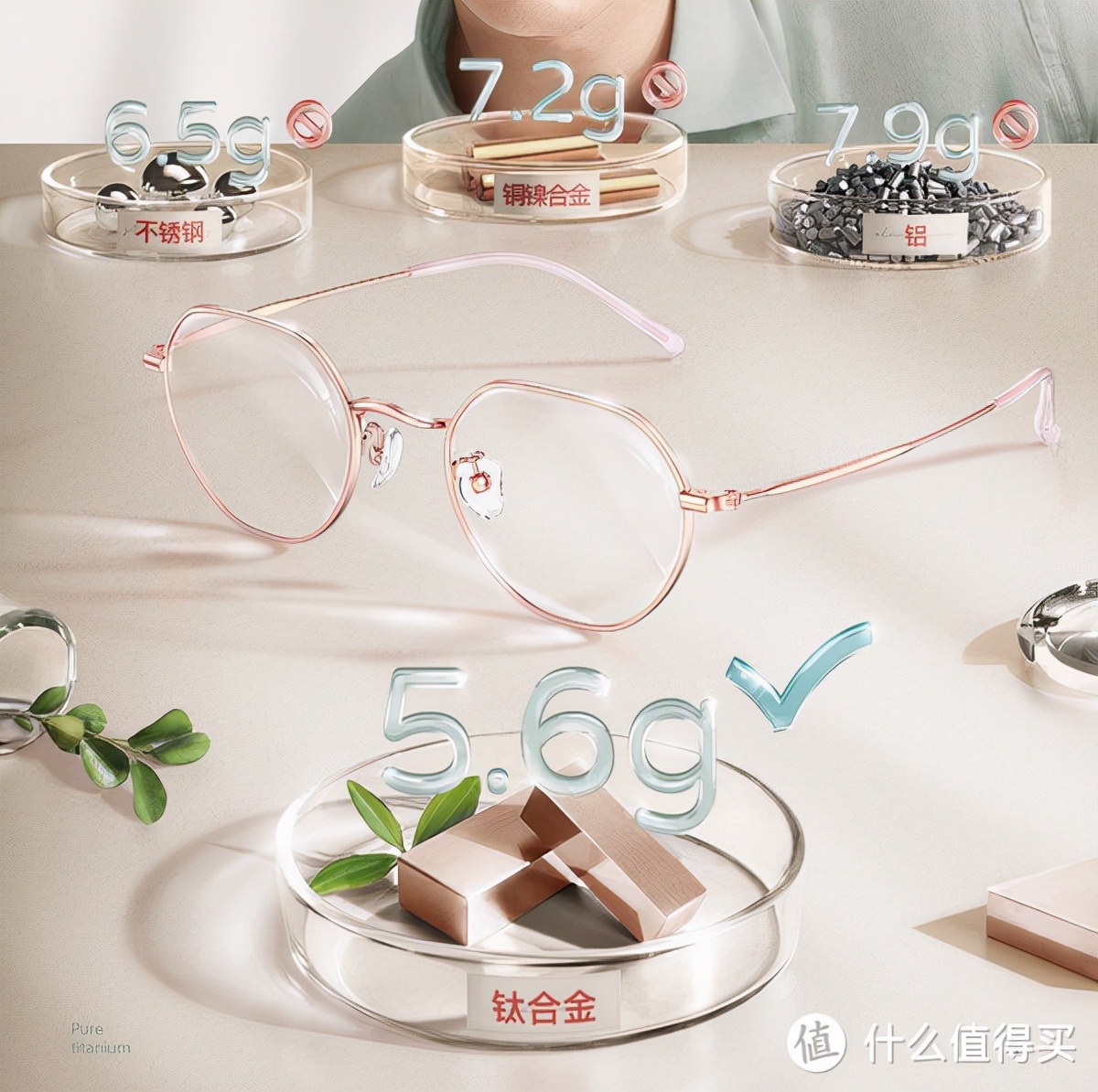 精工眼镜架(近视镜框这样买zui省钱！7家平价眼镜品牌推荐，入手低至69元)