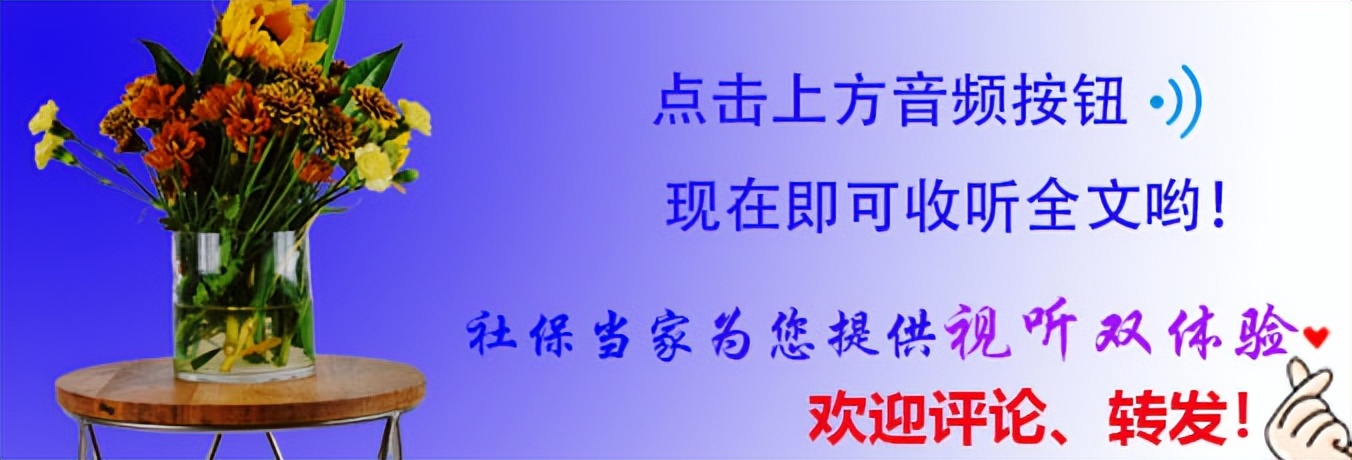 农民一次性补缴4万元(农民一次性补缴4万元社保)