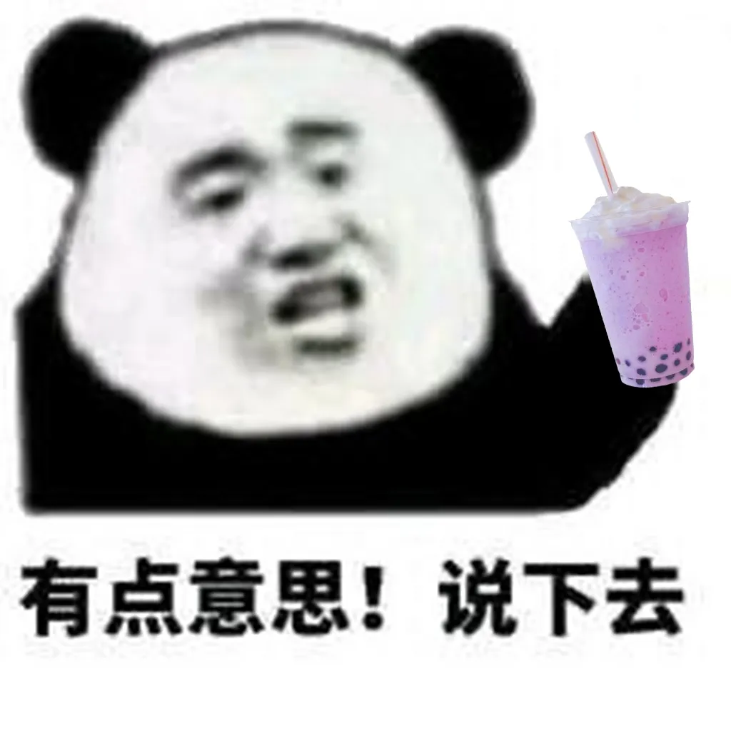 一波有意思的搞笑文案和表情包