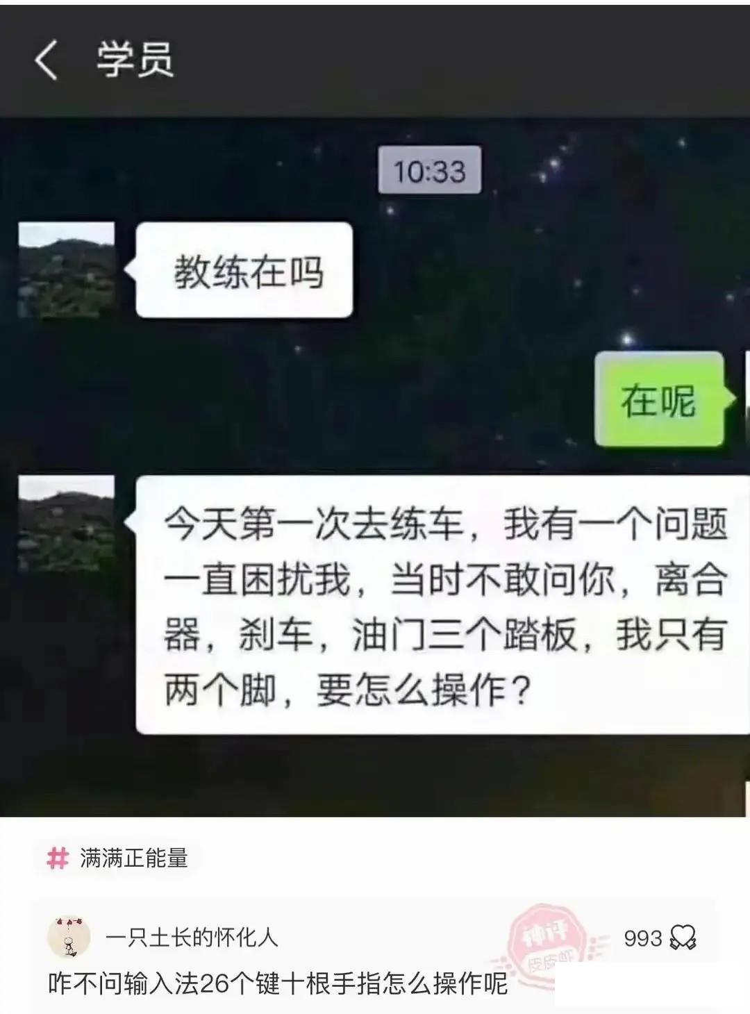 现在打气的方式都这么独特吗，用气枪来打气，太棒了