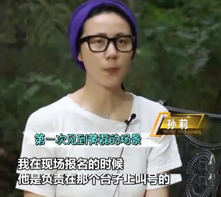 孙莉：18岁就跟了黄磊，三胎生了儿子后，她为何又选择复出？