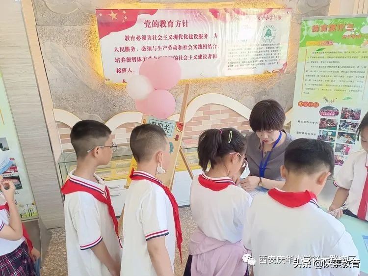 西安市灞桥区庆华小学一、二年级无纸笔(图17)