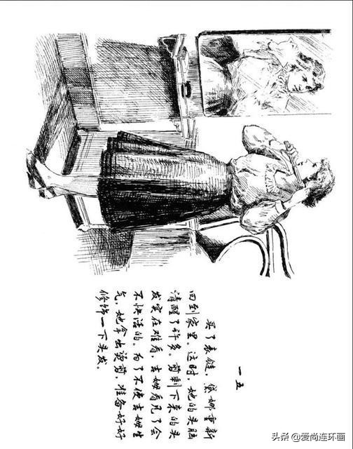 牺牲自己的心爱换来的悲伤，外国故事连环画《礼物》绘画颜梅华