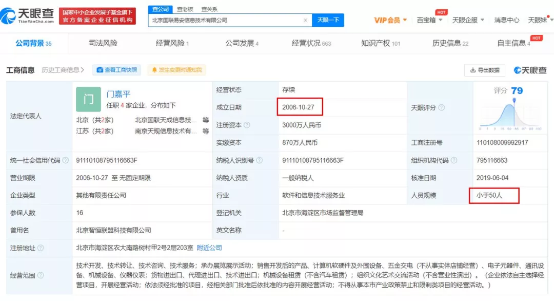 HR公开选秀，打工人何以为家？