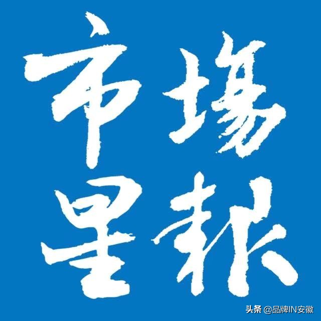 奇瑞“出海”20周年高峰论坛 揭开中国品牌赢得“全球热爱”的秘钥