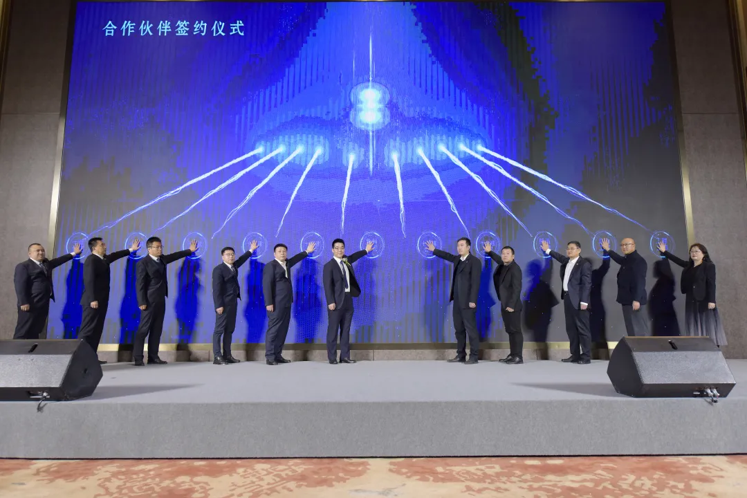 數字賦能陜建高質量發展 陜建數字科技公司舉行開業儀式