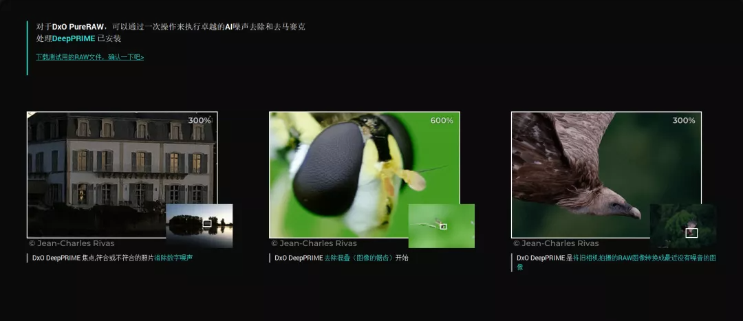 PS＆LR用戶的福音，強大的RAW文件預處理軟件問世