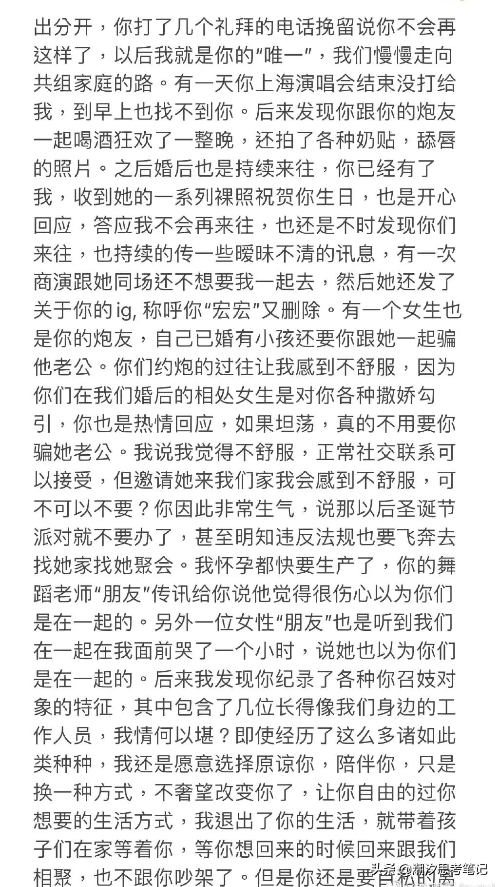 家庭冷暴力,家庭冷暴力婚姻表现