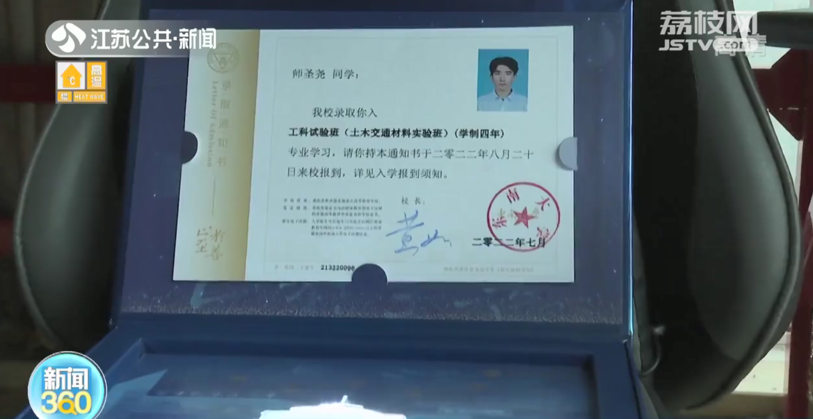 江苏各市开始投递高考录取通知书 EMS专件专人专送