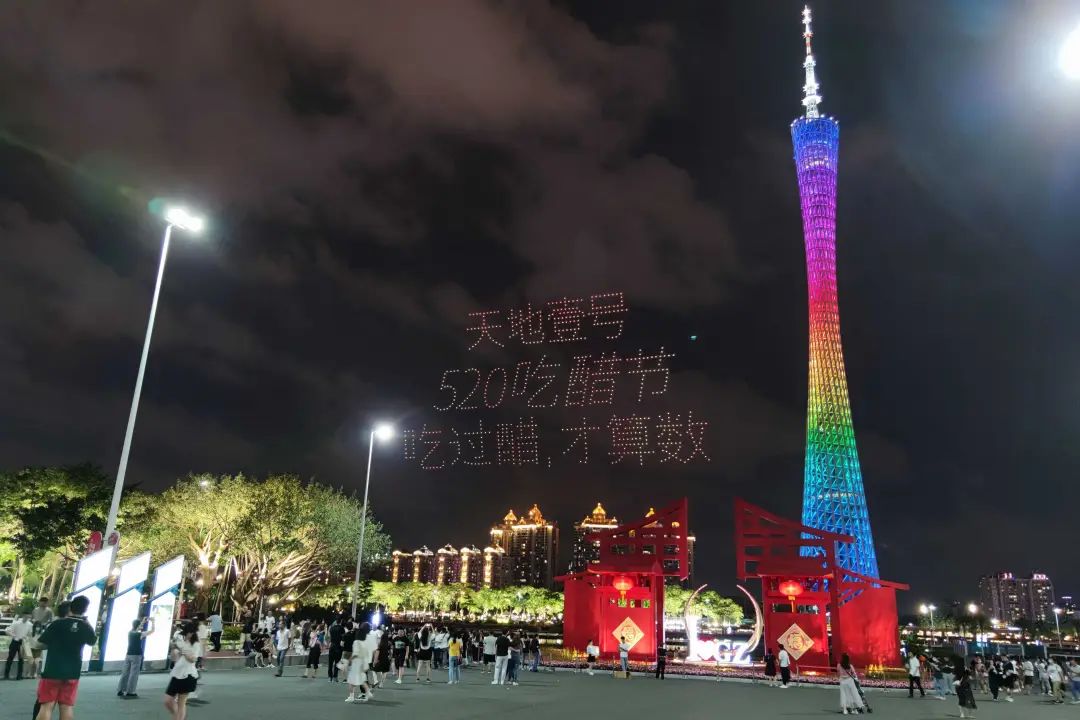 520大考：浪姐3、周杰伦、李佳琦，谁赢了？