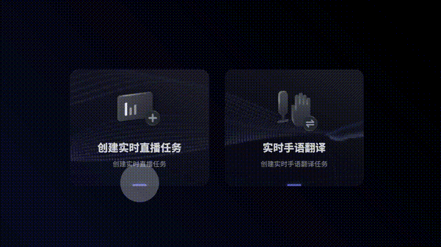 PK朱廣權(quán)的手語數(shù)字人，現(xiàn)在要到醫(yī)院銀行上崗了