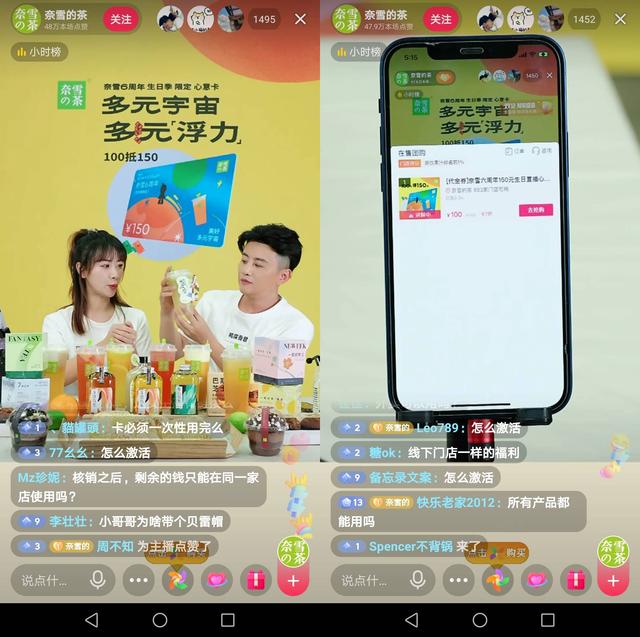 循環(huán)疫情，飲品店首先要考慮的是活下去