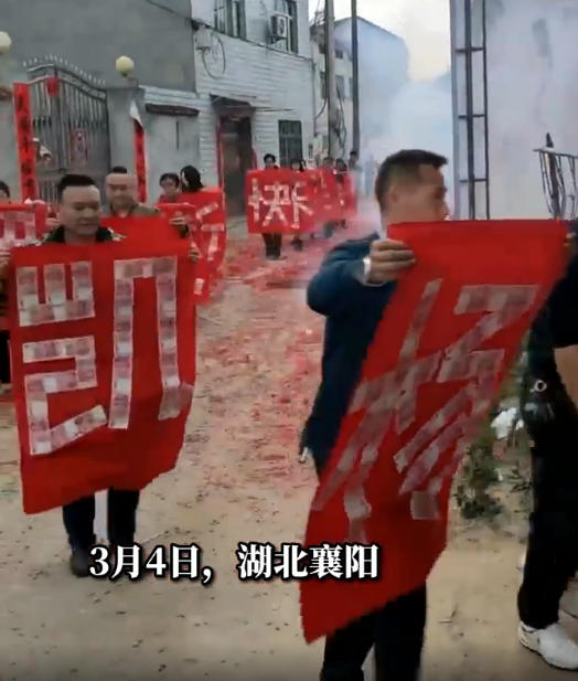 新人结婚亲友排长队，用百元大钞贴出恭贺语，网友：豪横的亮瞎眼
