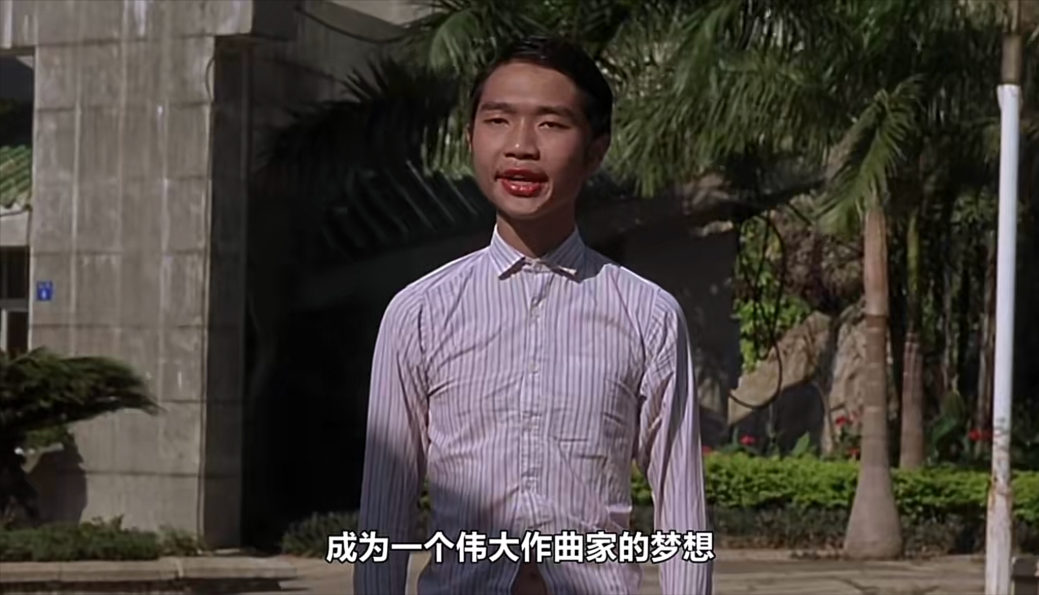 18年后《功夫》配角发展大不同，有人成烂片导演，有人成作曲家