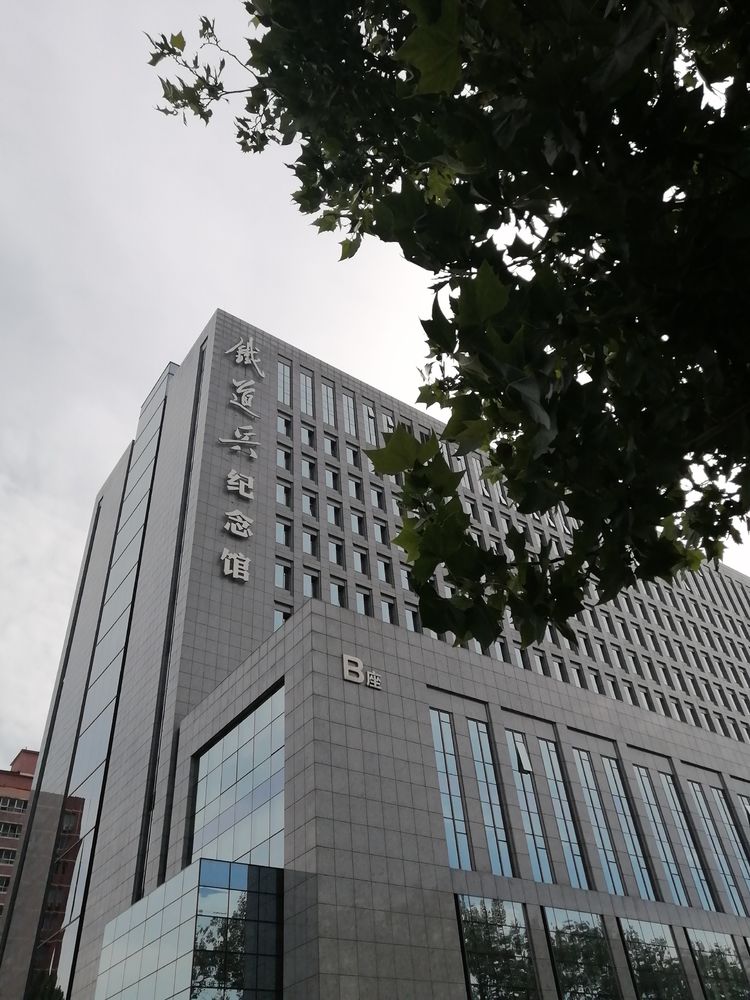 铁道兵文化网有关人员向铁道兵纪念馆捐赠《成昆铁路纪实》