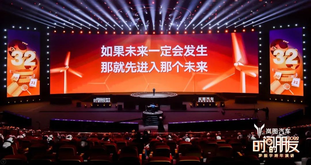 车库分享｜7年的坚持，“罗胖”的“时间的朋友”跨年演讲精简版