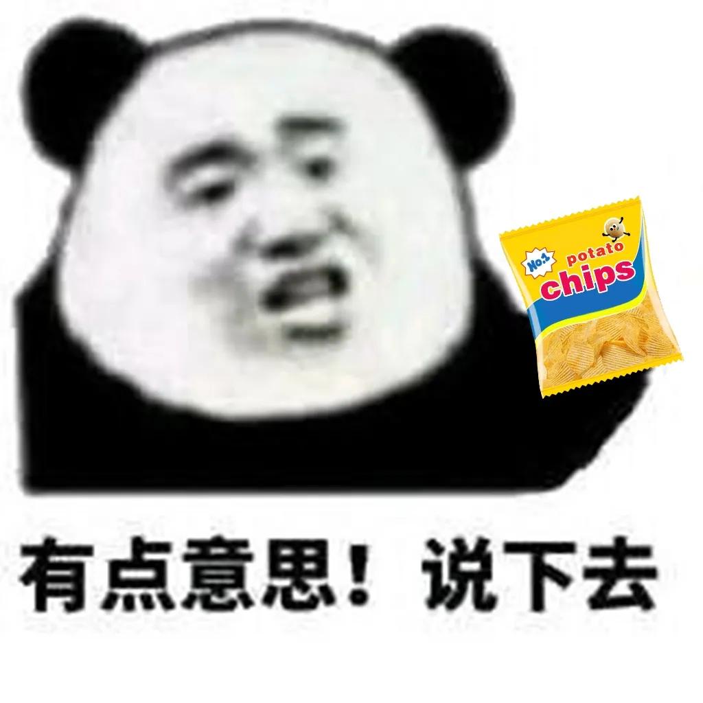 一波有意思的搞笑文案和表情包