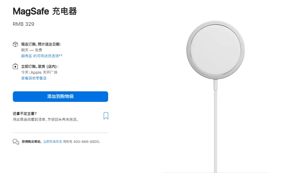 手机支架哪个品牌质量好（无线充电板年度推荐）