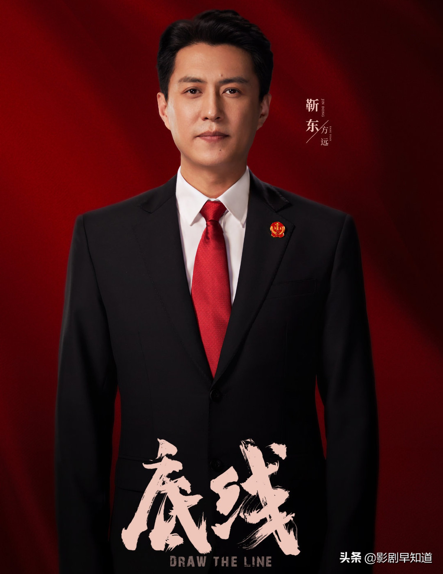 任务剧《公诉精英》杀青，迪丽热巴原声台词过关，预计10月播出