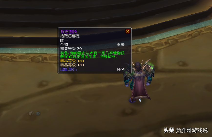 魔兽TBC：两个专精无需入手T6散件，P4阶段开放，极品装备随便捡