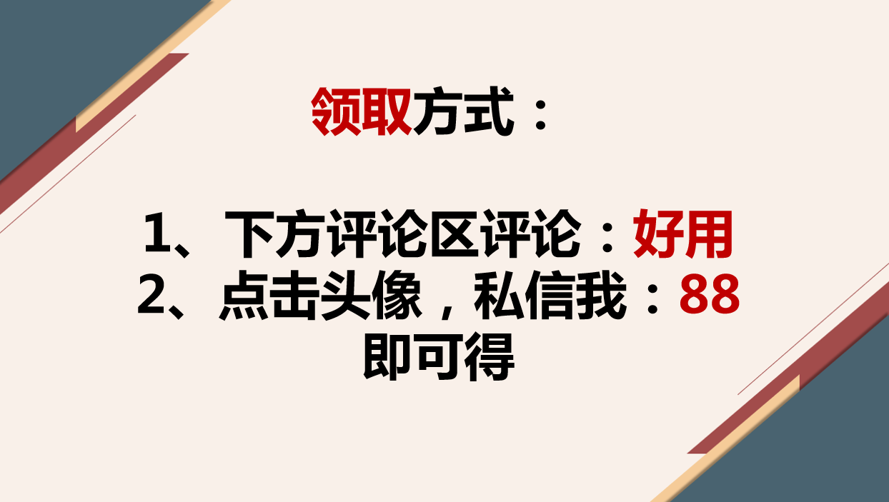 年薪40W造价师，做工程造价估算一绝！全靠造价实例构件估算手册