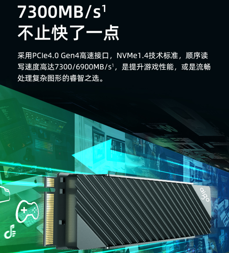 国产固态再次站了起来！aigo固态硬盘P7000发布：PCIE4.0让人仰望