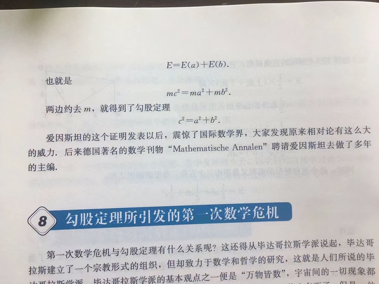 小学生10年的“阴影”！吴勇设计教材插画的意图，竟是毁童年？