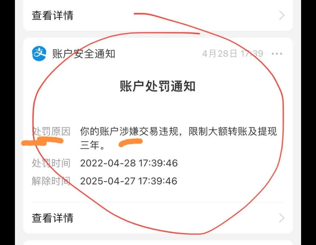 "涉嫌"违规就处罚是什么逻辑?