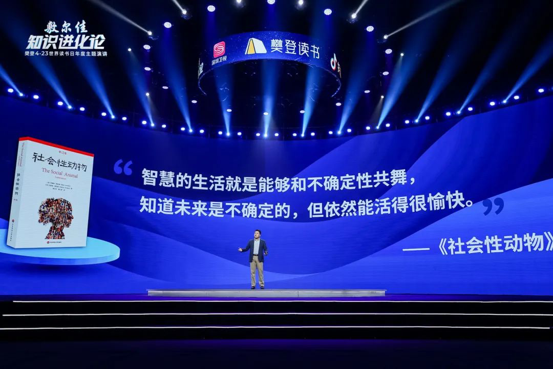 樊登2022最新演讲：做加法是本能，做减法是智慧