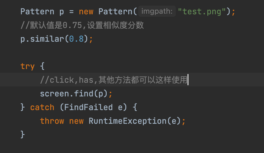 RPA开发工具 Sikulix的探索