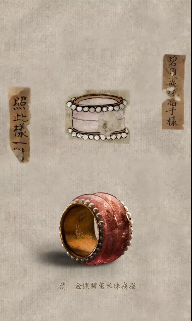 古代皇室珠宝的定制