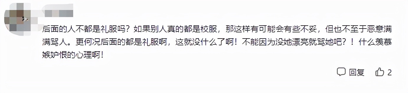 高三女生运动会“举牌”火了，颜值不输大牌明星，评论区酸气十足