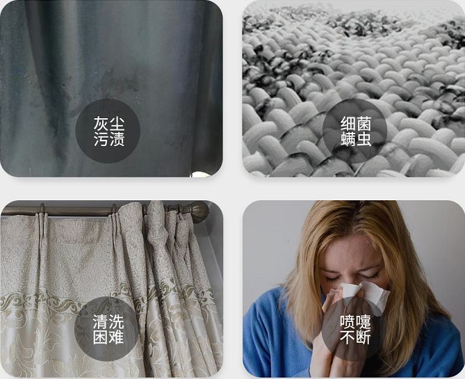 好百邻家政帮你搞定居家过敏源，全方位清洁杀菌